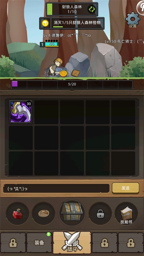 异世界勇者2026最新版(2)