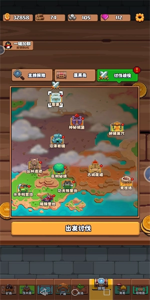 开拓猪之岛官方最新版图3