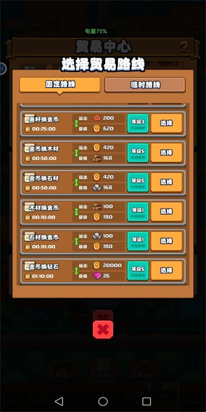 开拓猪之岛官方最新版图4