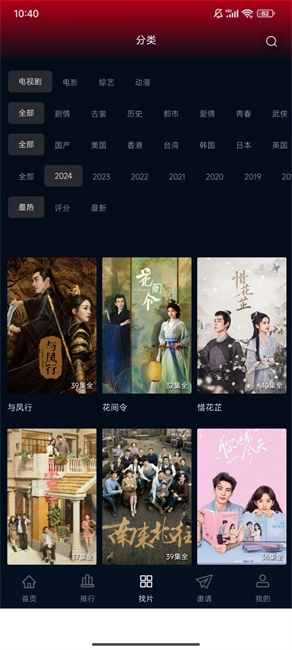 赤兔视频图4