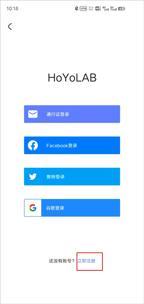HoYoLAB官方版下载
