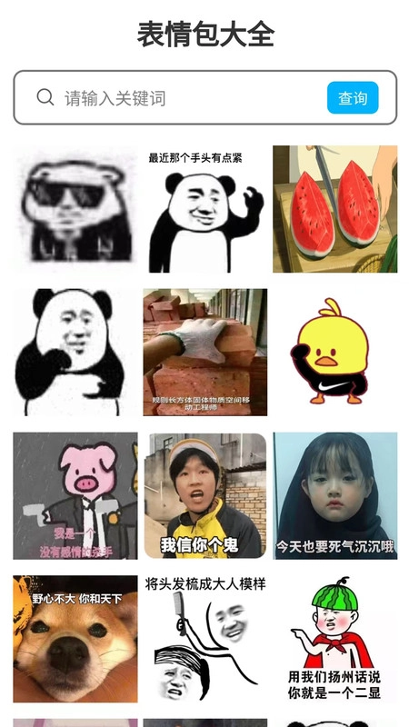 恋爱神回复图1