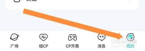 开团如何开启青少年模式？