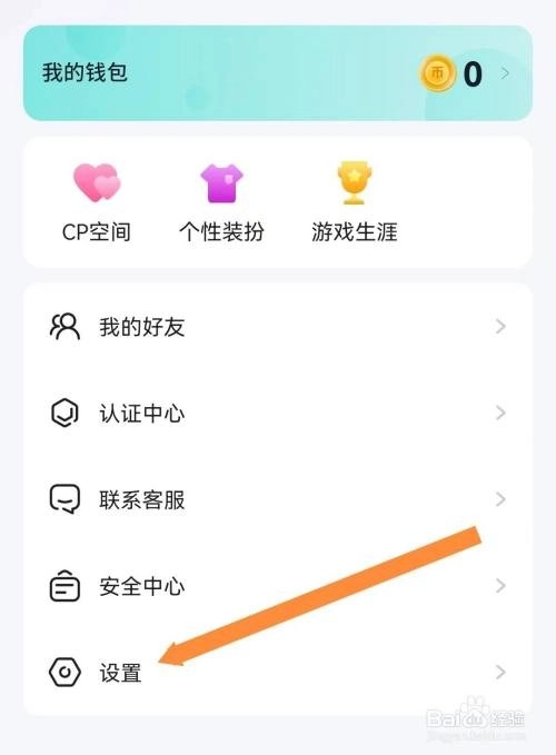 开团如何开启青少年模式？