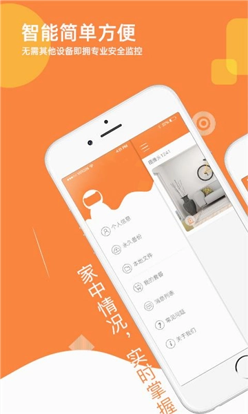 易视看(4)