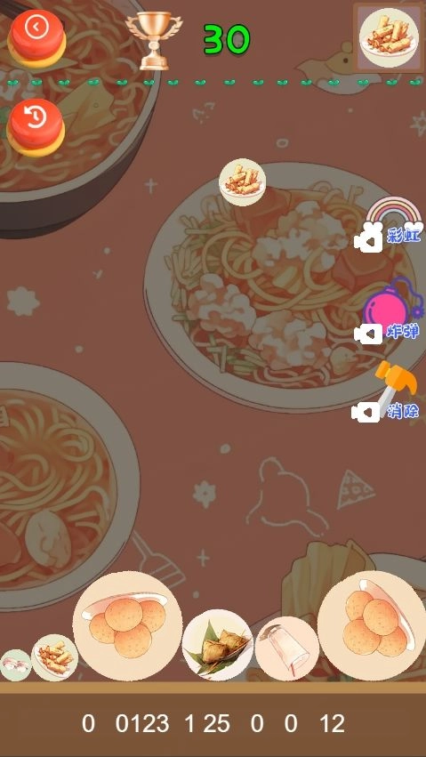 小吃休闲合成-图3