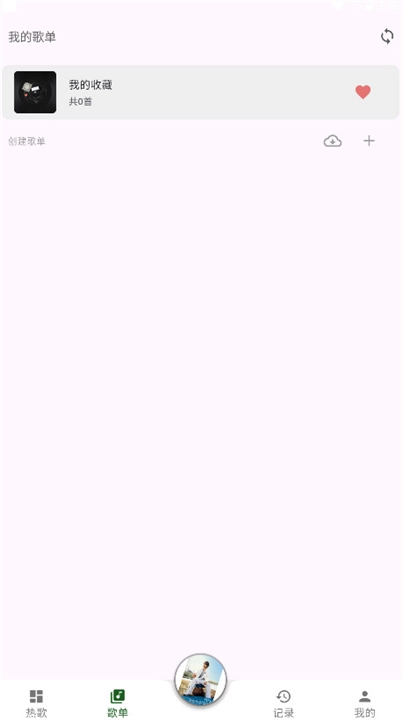 zpod手机最新版图2