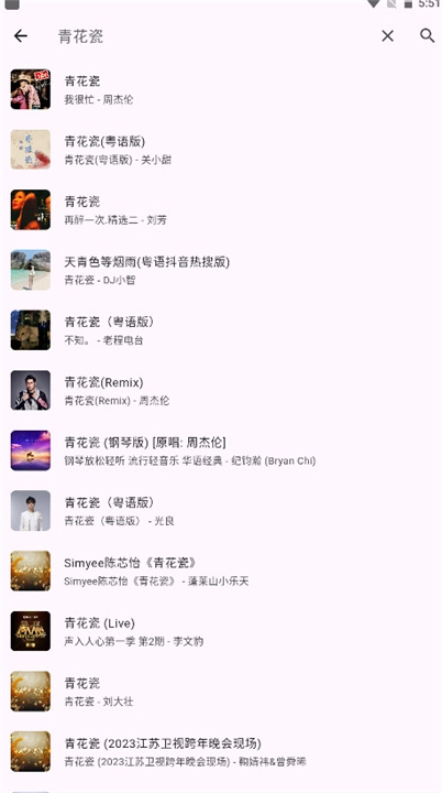 zpod手机最新版图4