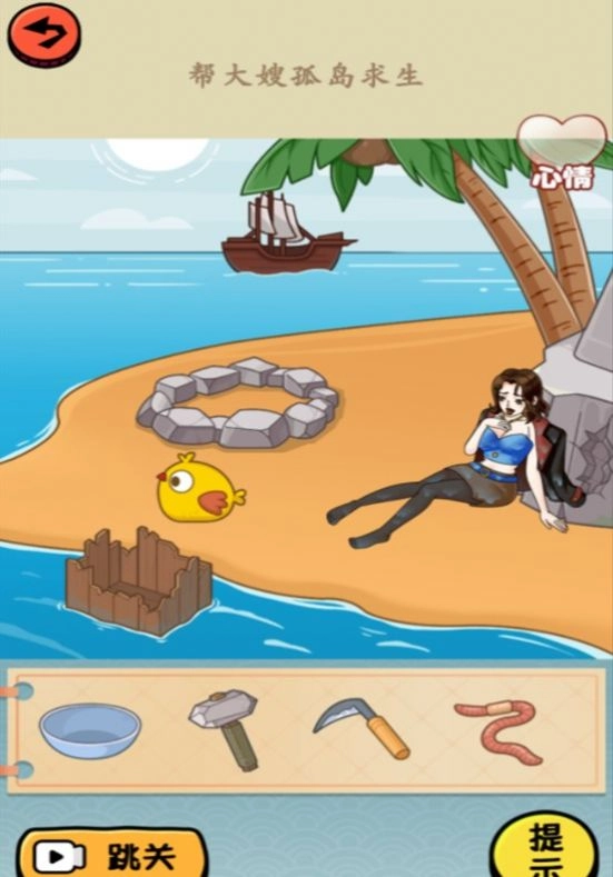 爆笑全民脑洞图1