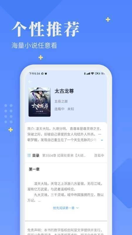 酷酷猫小说(2)