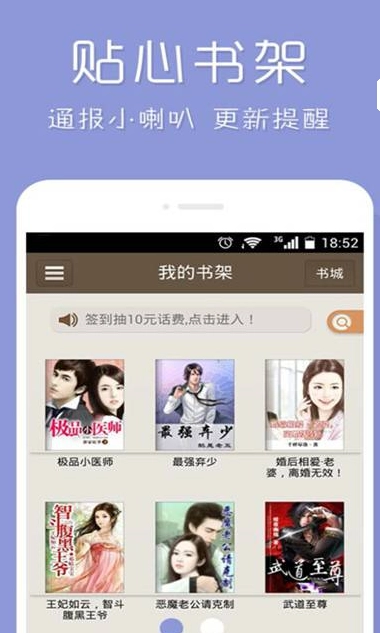 酷酷猫小说(3)
