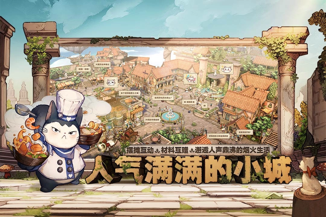 森之国度直装游戏版图1