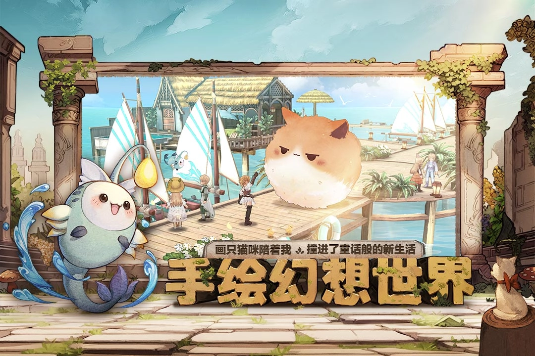 森之国度直装游戏版图2