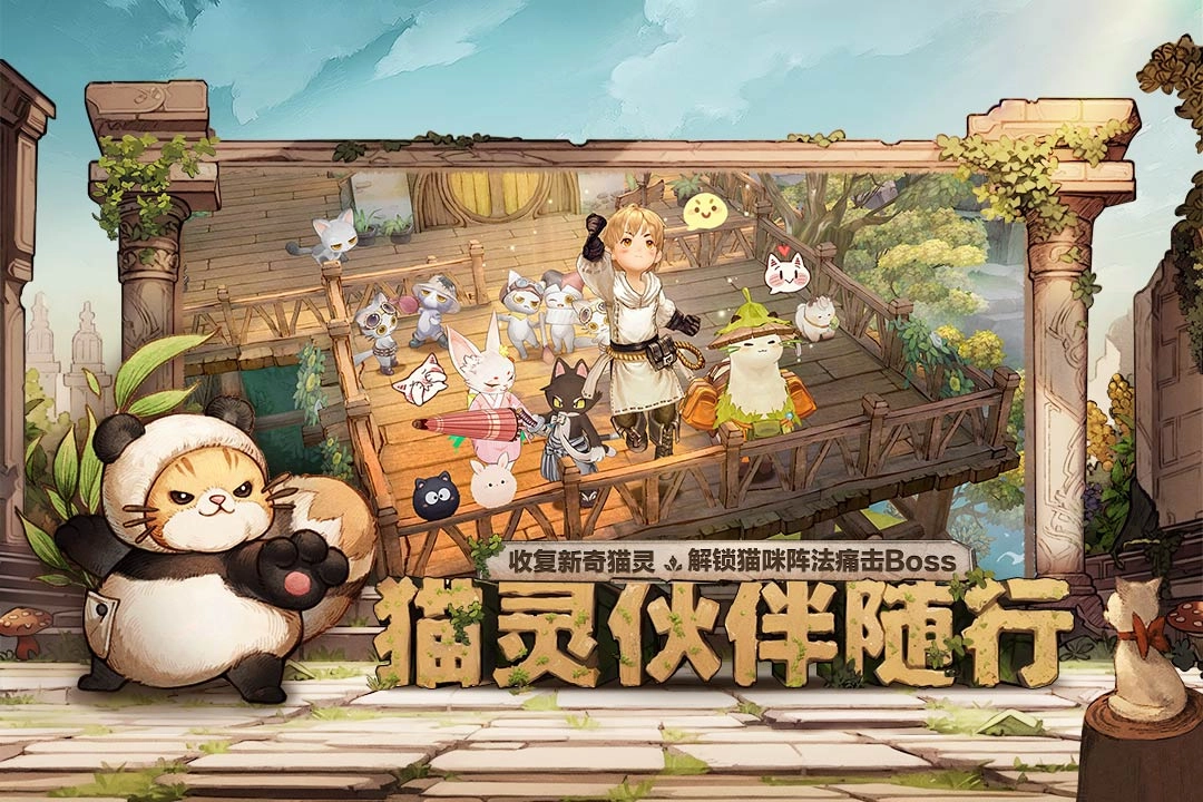 森之国度直装游戏版图3