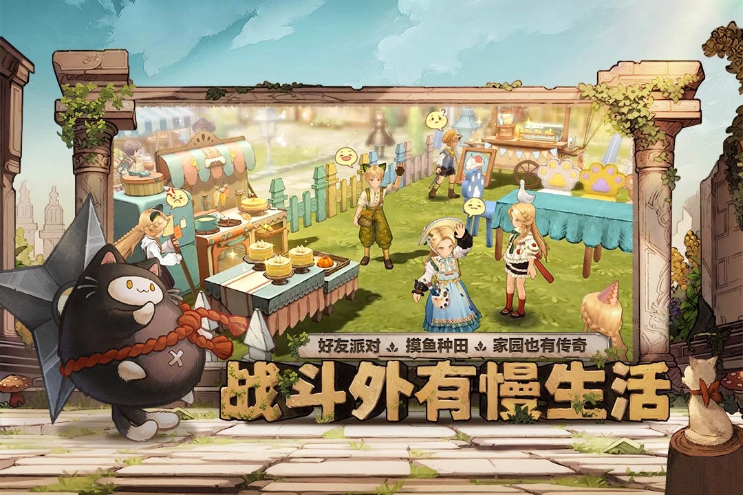 森之国度直装游戏版图5