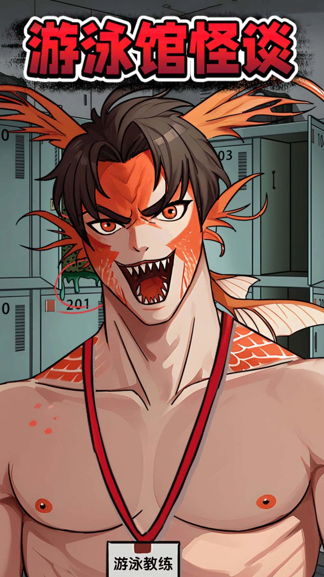 规则怪谈7游戏-图3