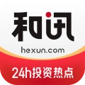 和讯财经