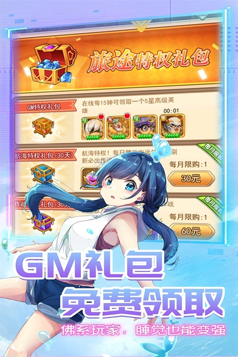 星客志愿免费原版(4)