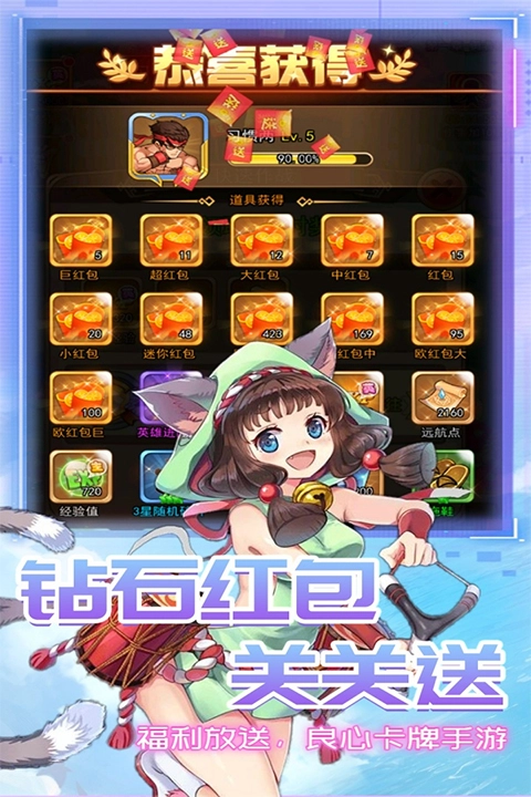 星客志愿免费原版(5)