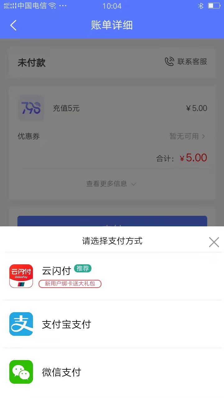 慧生活798图4
