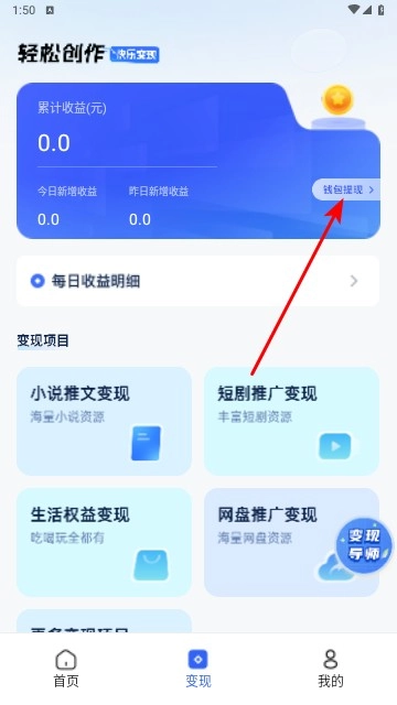 云推巨量2025最新版