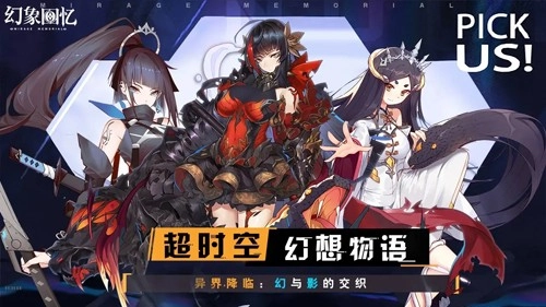 幻象回忆(1)