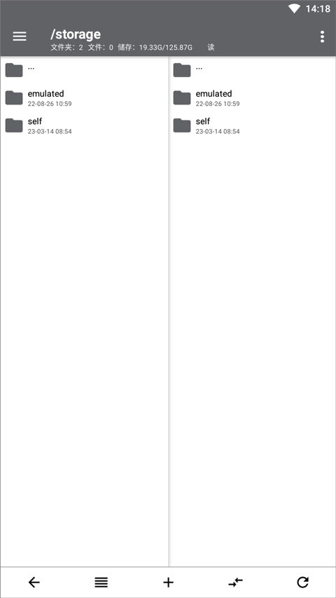 np管理器最新版