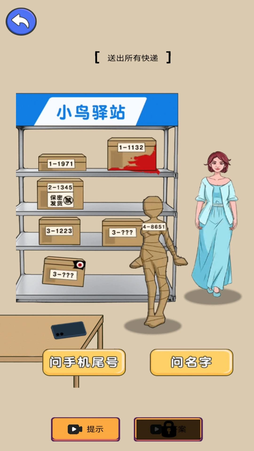 史上最烧脑竞赛3