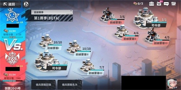 星陨计划2026最新版图1