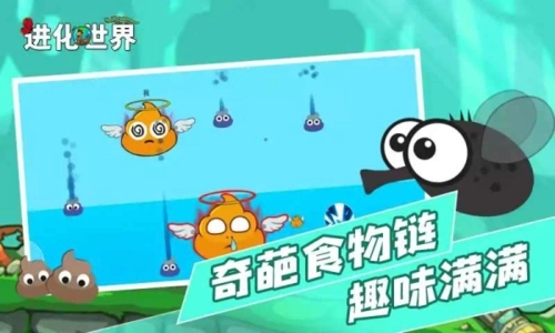 进化世界手机版(1)