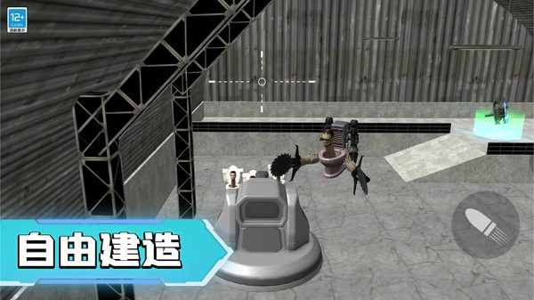 马桶人宇宙战场2