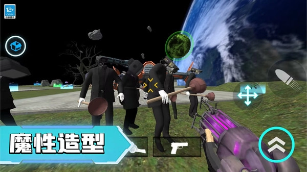 马桶人宇宙战场3