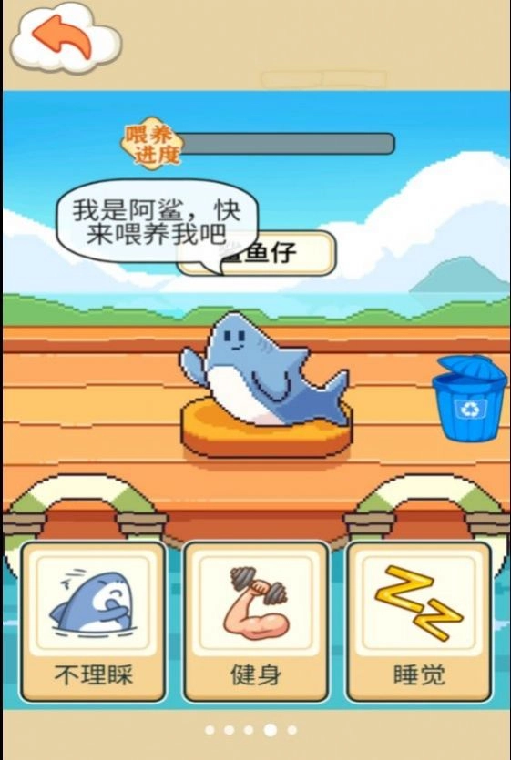 电子鲨鱼宠物-图2