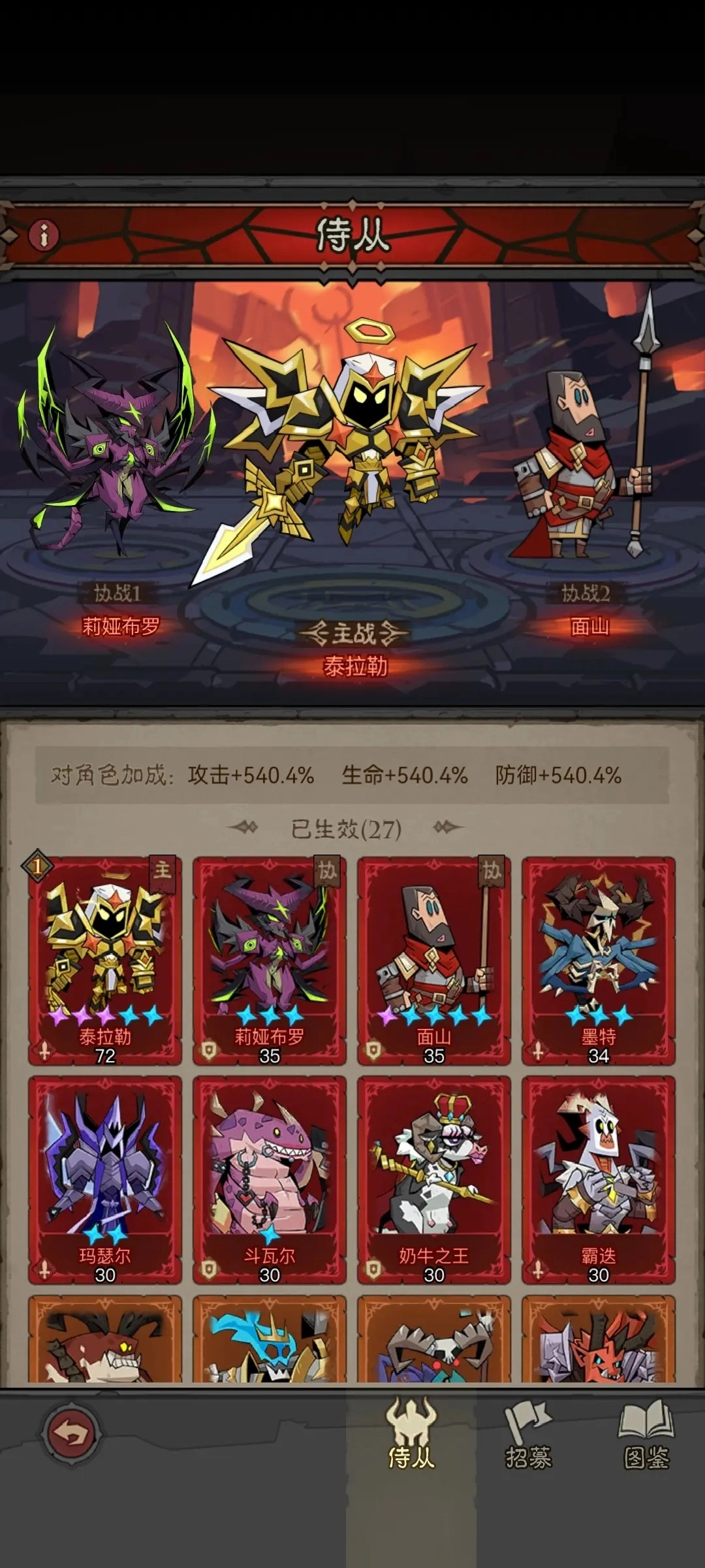 英雄没有闪-图1