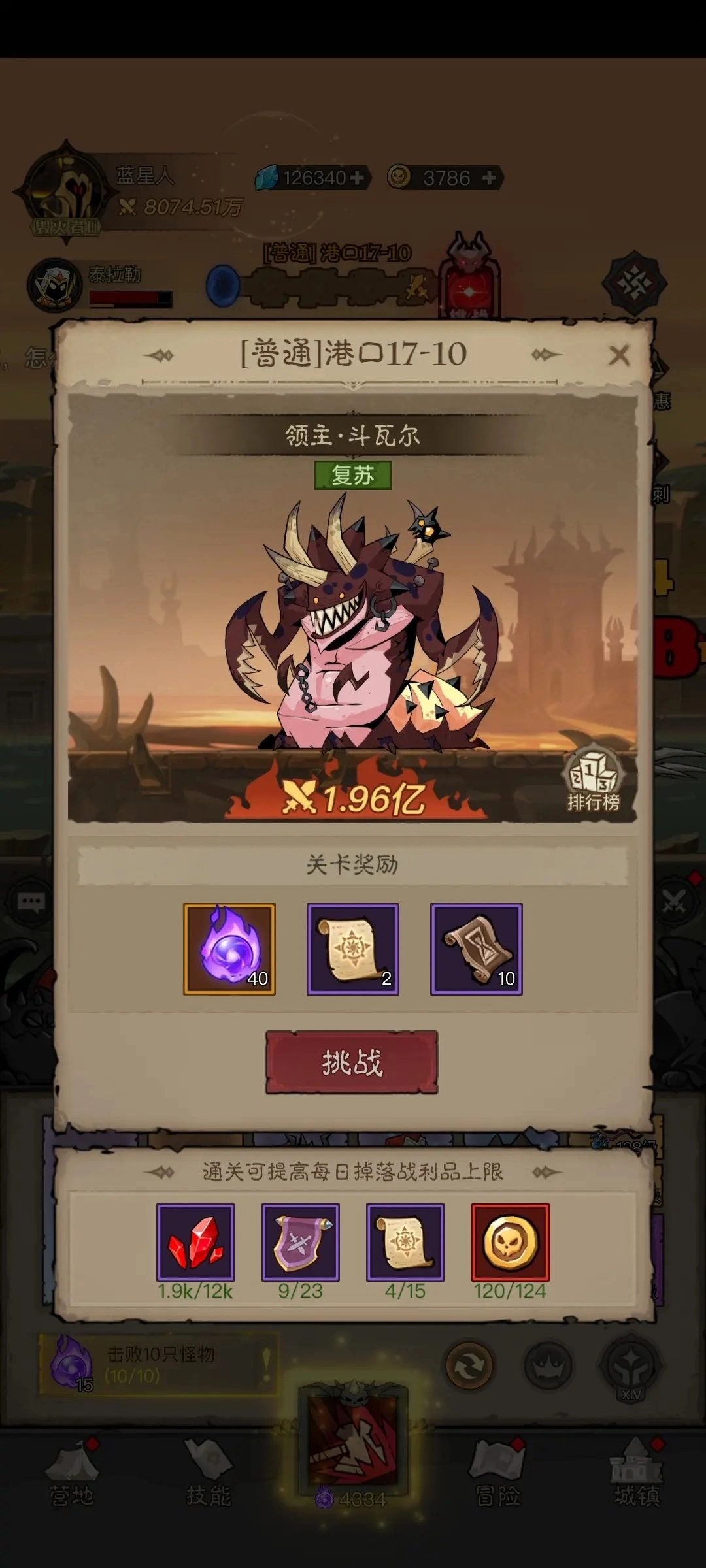 英雄没有闪-图3