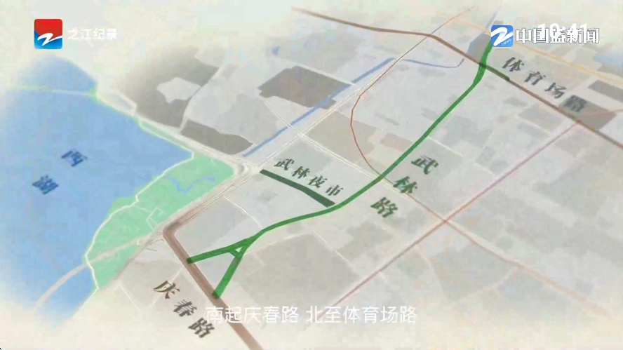 我的电视安卓免费版图4