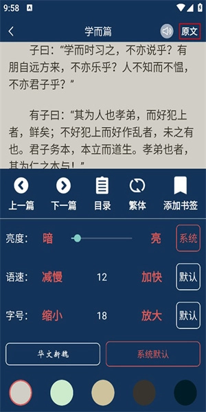 古文典籍大全图5
