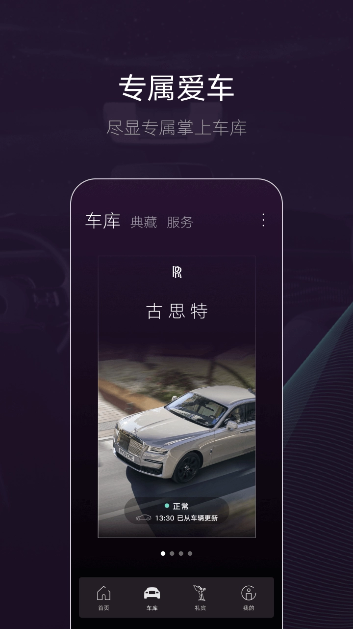 WHISPERS手机免费版图2