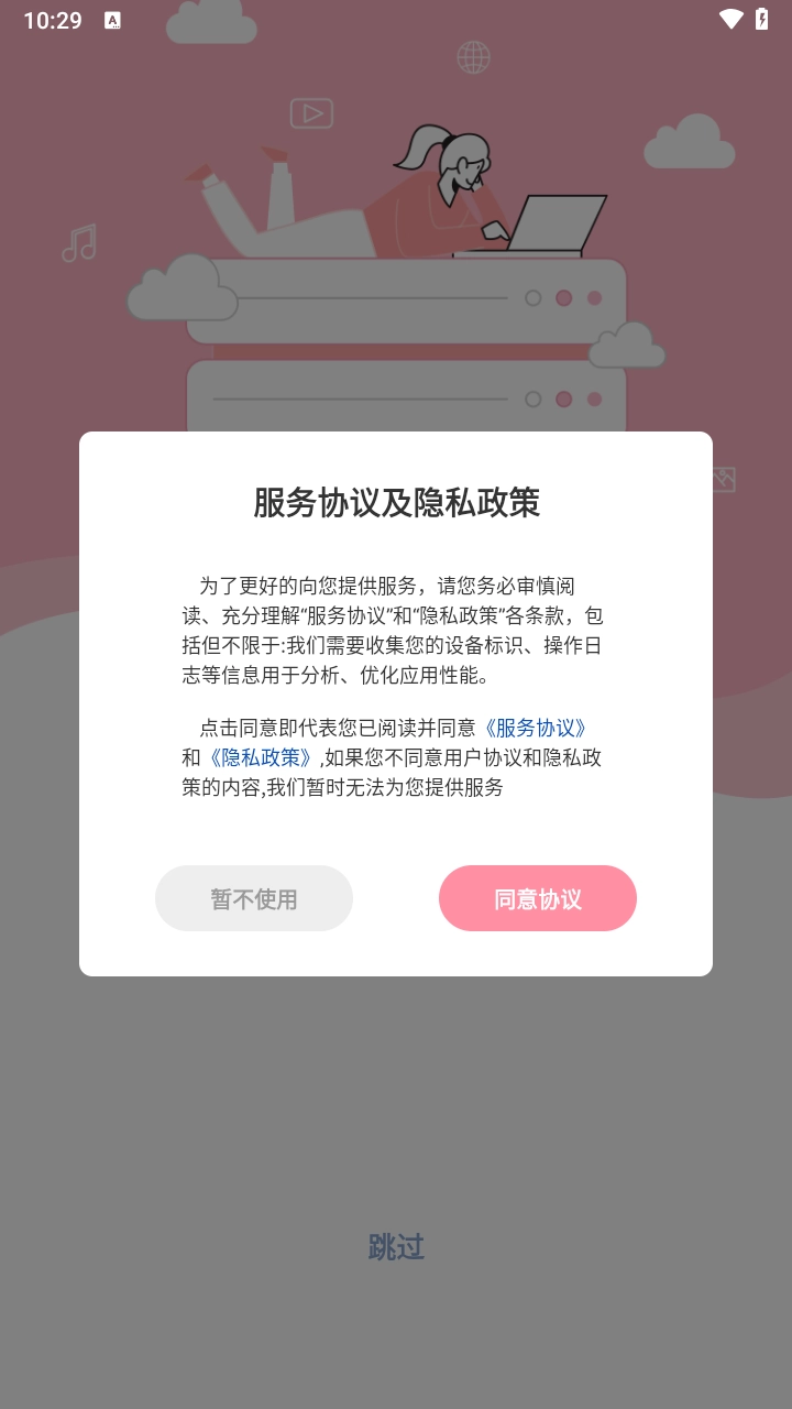 婚礼乎请柬官方最新版图8