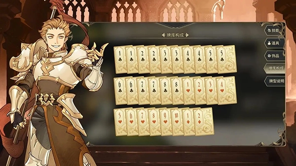 星咏之诗图1