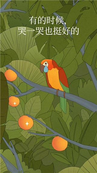 孤独的鸟儿中文版图1