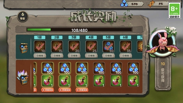 恐龙世界模拟器