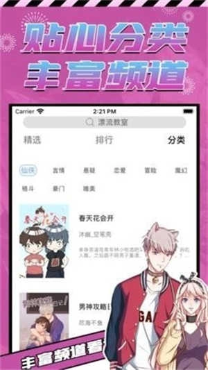 proburn官方最新版图3