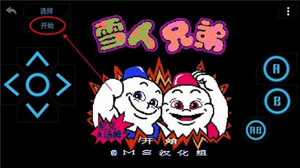 小霸王模拟器官方版下载