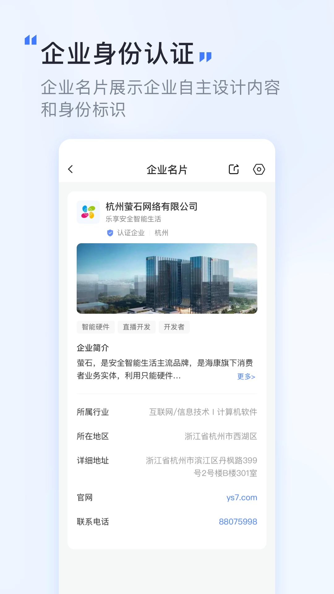 觅讯官方正版图3