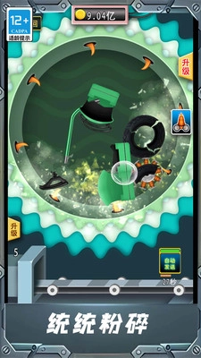 无敌暴力解压-图1