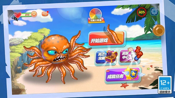 机甲变异八爪鱼-图1