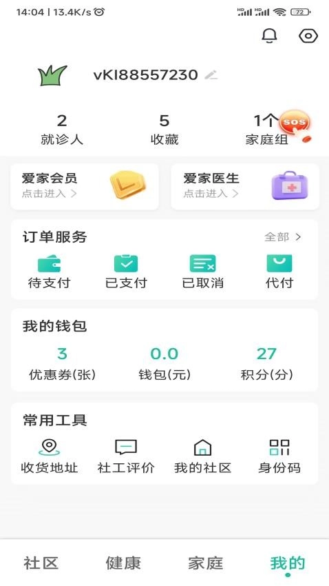 爱家医生(1)