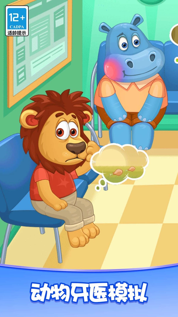 疯狂牙科诊所图3