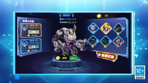 坤坤街霸大乱斗游戏